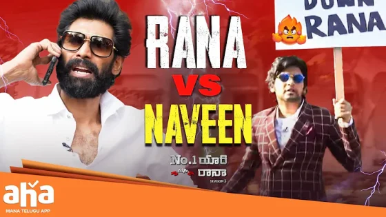 Viral Video : Naveen Polisetty Savage Counter To Rana | No.1 Yaari Best Moments | Priyadarshi | Aha