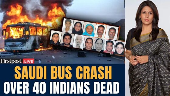 Medina Accident LIVE: 45 Indian Pilgrims Killed in Saudi Arabia Bus Crash Near Madinah Palki Sharma
