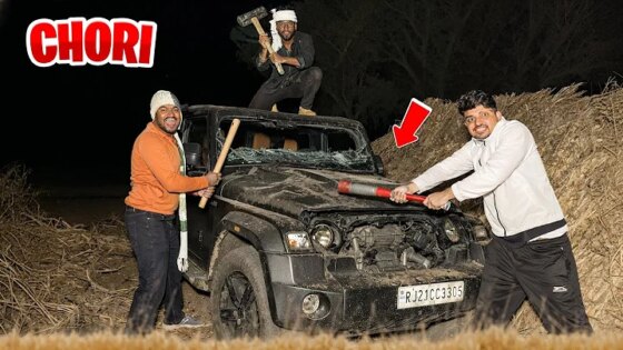 20 लाख की थार 4X4 चोरी हो गई - Real Robbery Of My Thar In My House